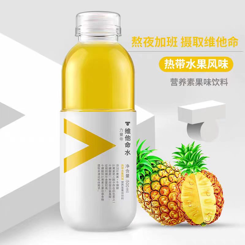 农夫山泉维他命水力量帝500ml*15瓶整箱柑橘石榴蓝莓西梅果味饮料 - 图2