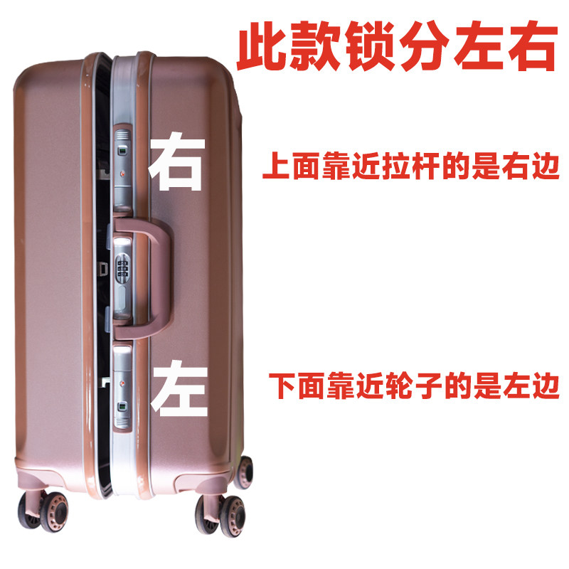 拉杆箱三只鸟原厂边锁配件行李箱锁扣BQ银色黑色卡扣零件皮箱更换,淘宝优惠券,粉丝福利购,淘宝优惠卷