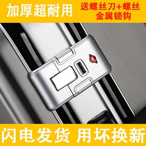 Pull Lever Case Buckle Lock Accessories Black Silver Color Code Lock New Universal Suitcase Catch Parts Replacement Key Buckle