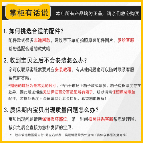 拉杆箱扣锁配件黑色银色密码锁新款通用行李箱锁扣零件更换钥匙扣 - 图3