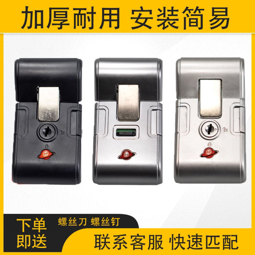 拉杆箱扣锁配件黑色银色密码锁新款通用行李箱锁扣零件更换钥匙扣 - 图1