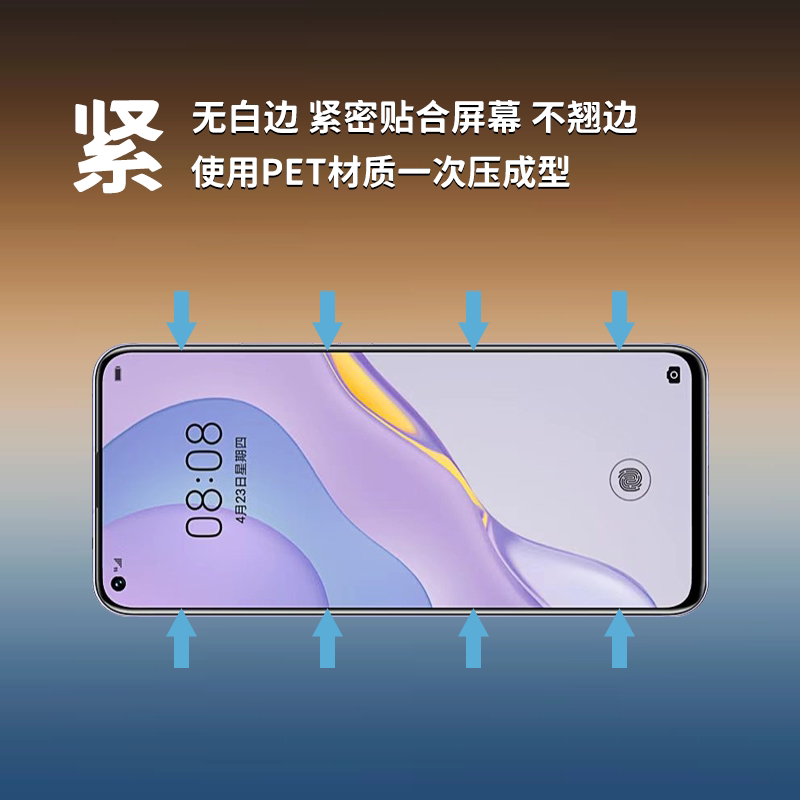 适用华为nova7 nova7se原机高清软膜JEF-AN20出厂普通塑料膜CDY-AN00新机自带超薄原始膜PET防刮不翘边保护膜
