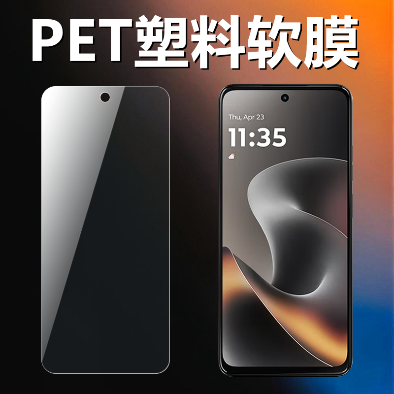 适用摩托罗拉G100原装高清软膜moto G100S手机原厂膜XT2533-4普通塑料保护膜XT2537-4超薄防刮防摔出厂原机膜,淘宝优惠券,粉丝福利购,淘宝优惠卷