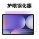 ZTE W205DS/W202DS/W200DS tempered film