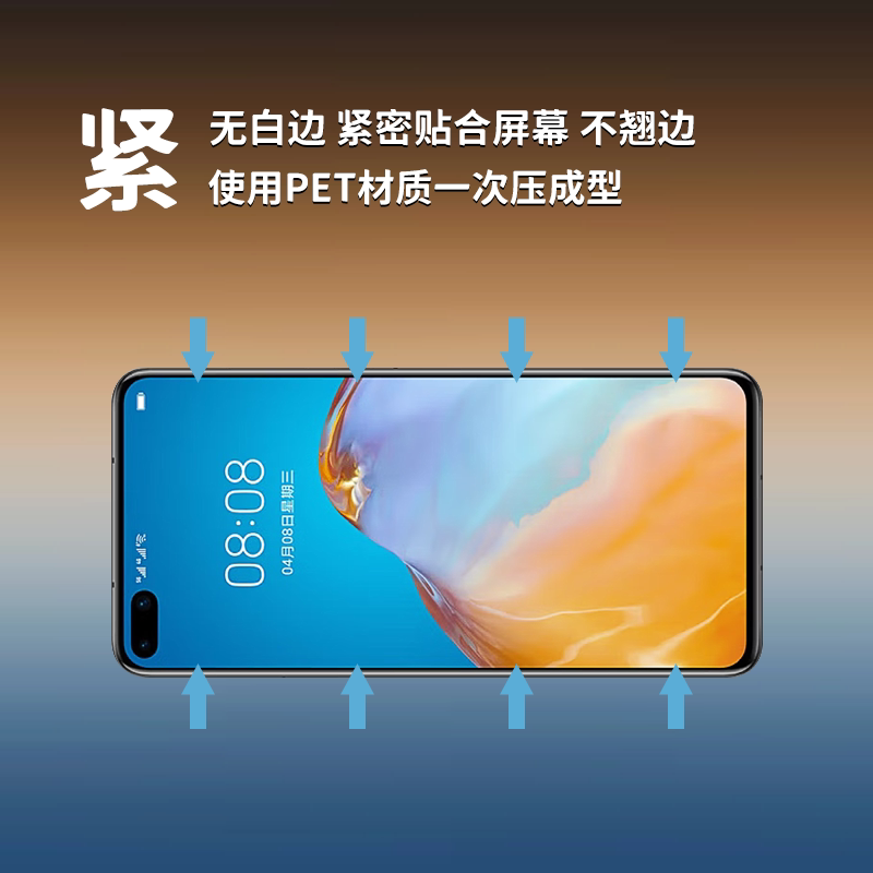 适用华为P40原机高清软膜P40出厂普通塑料膜ANA-AL00新机自带超薄透明膜ANA-AN00无白边防刮耐磨不翘边保护膜
