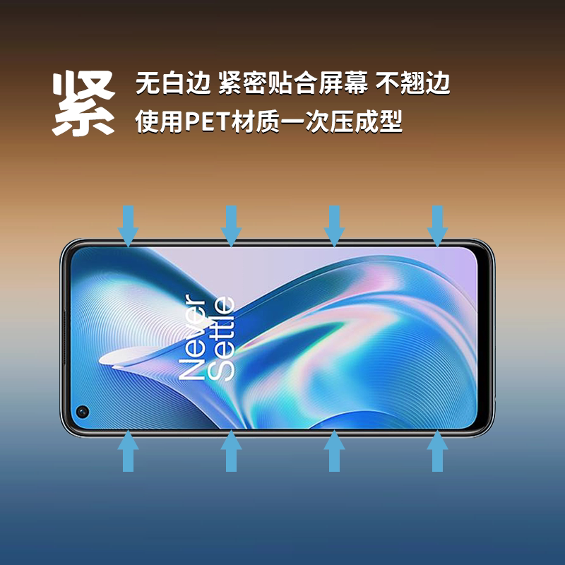 适用一加ace竞速版原机高清软膜一加acepro普通pet塑料膜一加ace出厂自带超薄透明膜PGZ110不翘边防摔保护膜