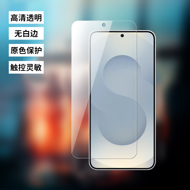 适用三星s25原装高清软膜s25+手机原厂膜s25ultra普通pet塑料膜s25edge出厂原机膜SM-S9310超薄防刮保护贴膜 - 图1