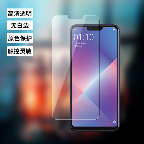 OPPOA5 A3 A7 A8 A9原装高清软膜PBBM30手机原厂膜PADM00原机自带普通塑料前膜PCAM10超薄防摔无白边保护贴膜 - 图1