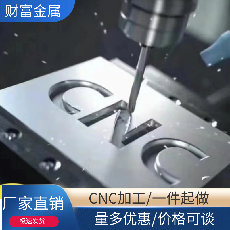 45号钢板q235光板40cr毛胚gcr15轴承钢板cr12mov精板DC53加工cnc - 图2