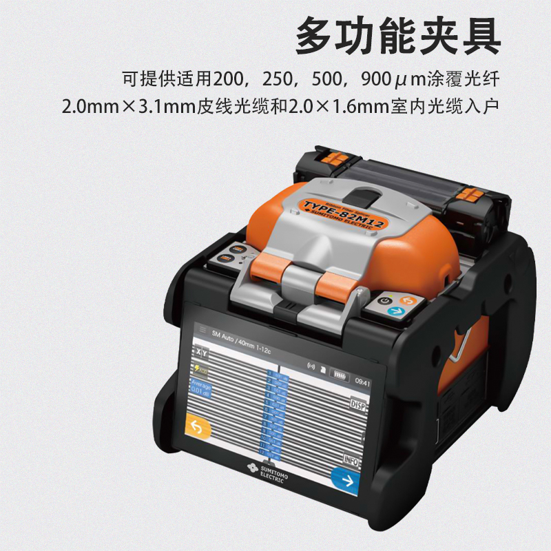 日本住友原装带状光纤熔接机TYPE-82M12全自动多芯12芯光缆热熔机 - 图1