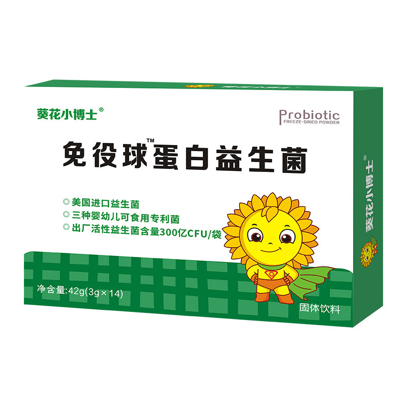 免役球蛋白婴幼可食用大人益生菌 蜀健益生菌