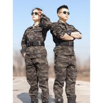 Genuine camouflage uniform suit for men pure cotton spring and autumn new field training uniform wear-resistant breathable labor protection work clothing for women