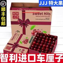 Chilean import carts 4J Fresh fruit Extra Large 5 catty American Black Pearl Pregnant Woman Gift Box SMOOTH AIR