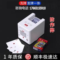 Down Egg Fighting Landowners Texas Divider Shuffle Licensing Machine Playing Cards Automatic Licensing Machine Licensing Machine