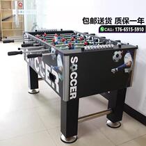 New Standard Indoor Commercial Football Desktop Football Table Football Machines 8 Poles Adult Table Football Table