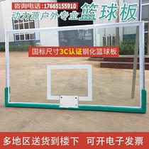 New Outdoor Outdoor Adults Standard Tempered Glass Rebounds Basketball Stand aluminum alloy wrapping steel Tempered Basketball Board