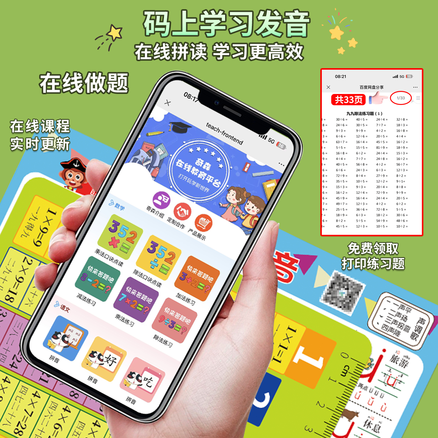 商品详情图片