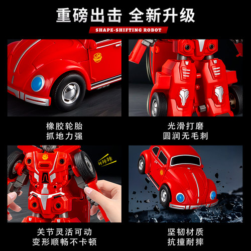 变形玩具车儿童爆款机甲模型小汽车男孩2025新款多关节可动机器人 - 图2