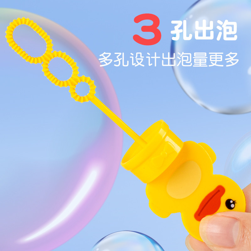 手动手持儿童泡泡棒吹泡泡玩具女孩小号机批发器补充浓缩液水迷你_虎窝淘