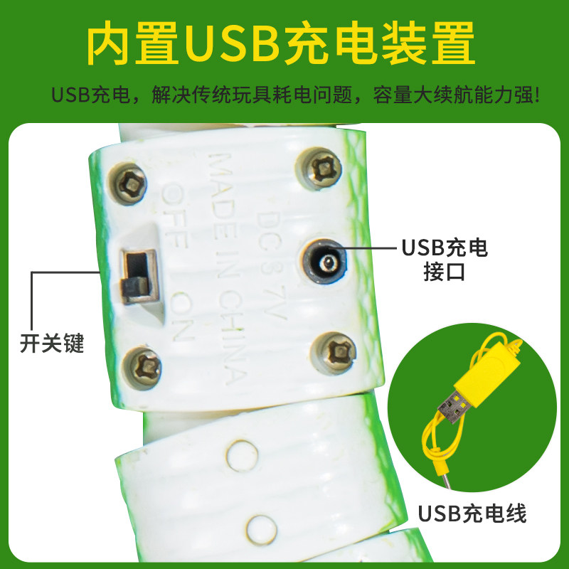 遥控蛇仿真蛇水蛇动物眼镜假蛇电动会动男孩玩具机器毒蛇爬行抖音,淘宝优惠券,粉丝福利购,淘宝优惠卷