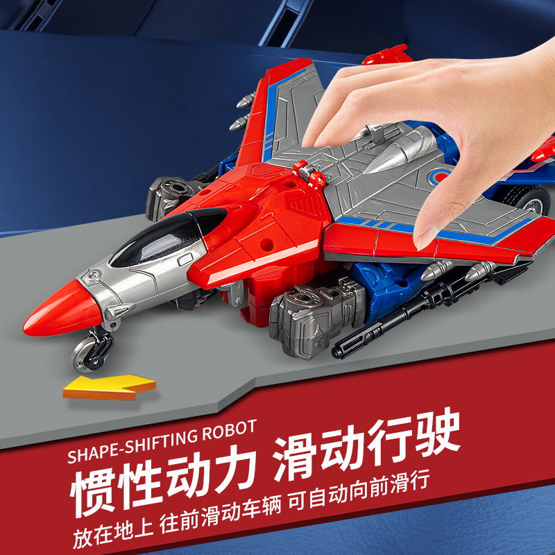 变形玩具小汽车机器人机甲男孩2024新款变身特工队联盟儿童3-6岁,淘宝优惠券,粉丝福利购,淘宝优惠卷