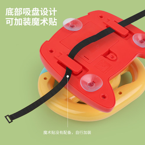 婴儿早教益智玩具副驾驶方向盘儿童感官训练1-2一3岁宝宝仿真驾驶 - 图3