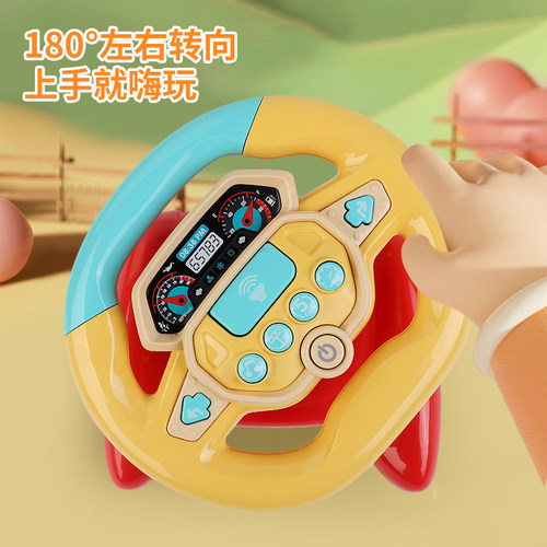 婴儿早教益智玩具副驾驶方向盘儿童感官训练1-2一3岁宝宝仿真驾驶 - 图2