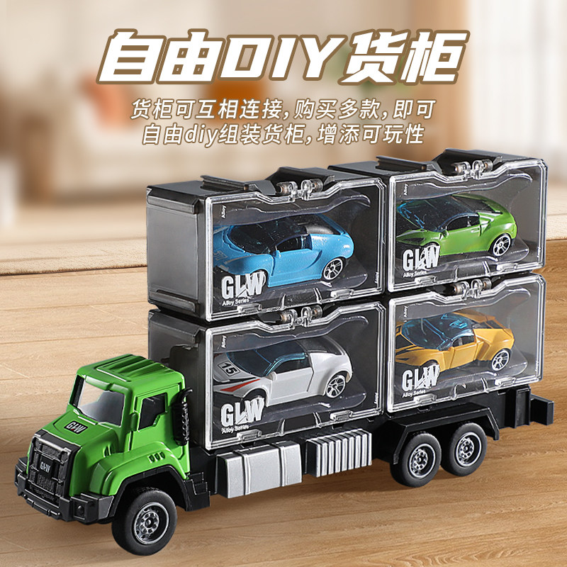 儿童合金货柜车玩具小汽车男孩3到6岁惯性运输车新款宝宝拖车玩具,淘宝优惠券,粉丝福利购,淘宝优惠卷