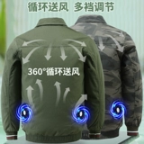 Летний охлаждающий хлопковый вентилятор для работы, рабочая одежда