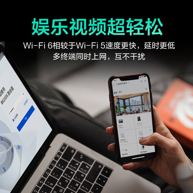 新华三（H3C) WiFi6面板AP 1500M双频千兆 别墅酒店商用WiFi全覆盖 大功率 Mini A60-1500 - 图1