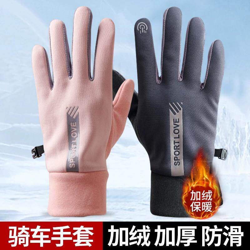 德国保暖触屏手套好看保暖还不打滑~有这个手套骑车不冷啦