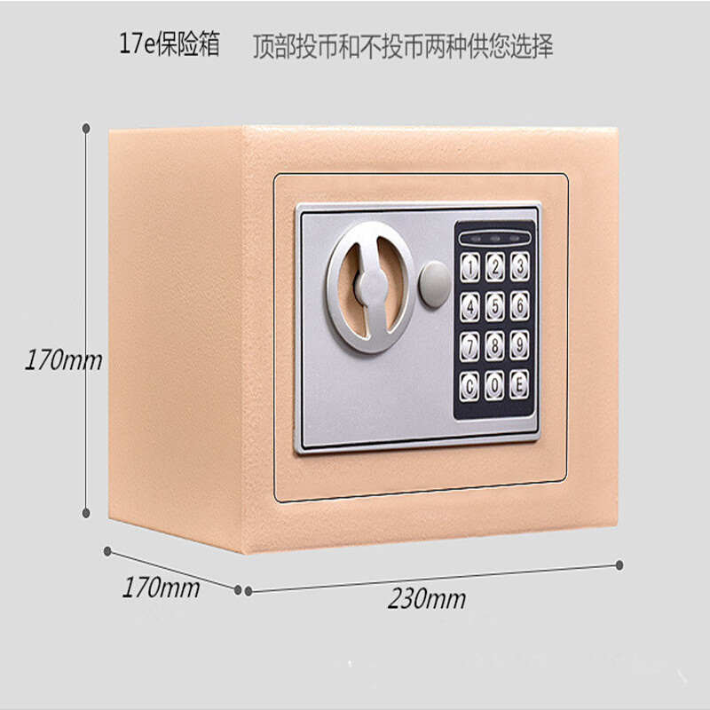 全钢保险箱儿童存钱罐投币式迷你保险柜家用小型学生存钱密码箱女 - 图1