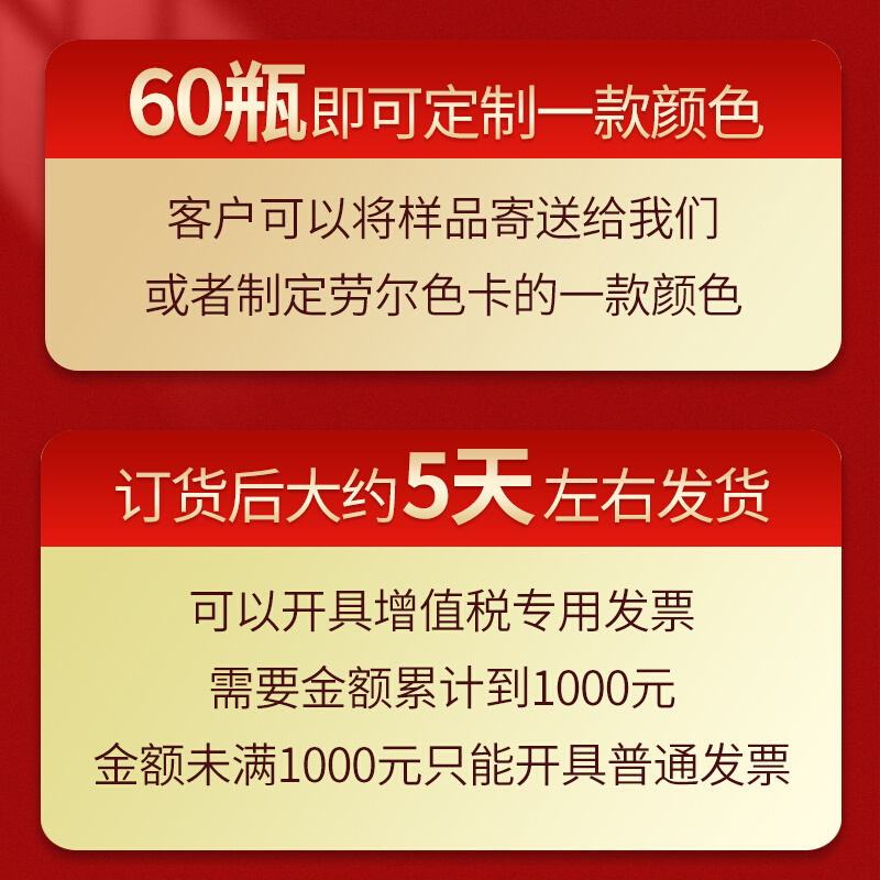 劳尔色 RAL2004纯橙色ral2009交通橙2008浅红橙2003自动手摇喷漆-图2