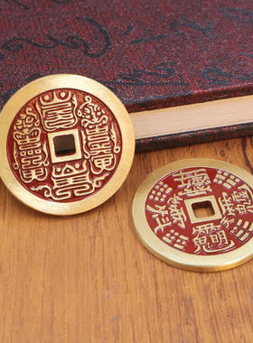 黄铜山鬼钱雷霆八卦压祟太上老君文昌帝君仿古币铜钱钥匙扣挂件