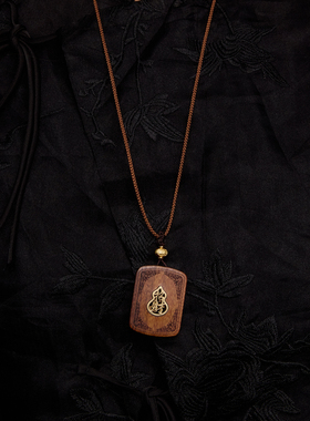 Manreya玛芮雅项链金福迎财檀木挂牌木质原创设计女福字吊坠禅意