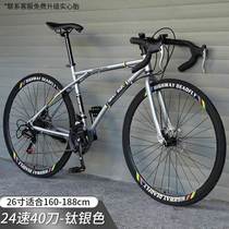 Carbon Fiber Road Car Variable-speed Road Dead Fly Bike Bike Solid Tire Live Flying Fine Wheels Inverted Brake)