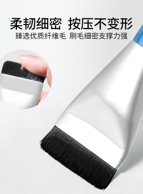 TREECHADA泰国粉底刷一字型
