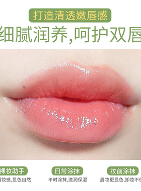 泰国进口TREECHADA蜜梨香味变色润唇膏女保湿滋润官方旗舰店正品