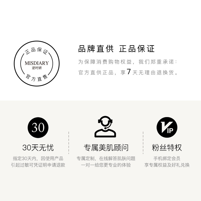 逆时妍能量喷雾抗氧提亮去黄爽肤水 逆时妍化妆水/爽肤水