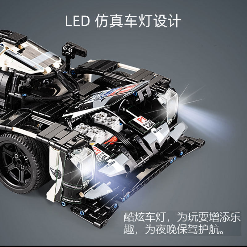 cada咔搭拼装跑车汽车模型电动积木 cada咔搭建构/拼插积木