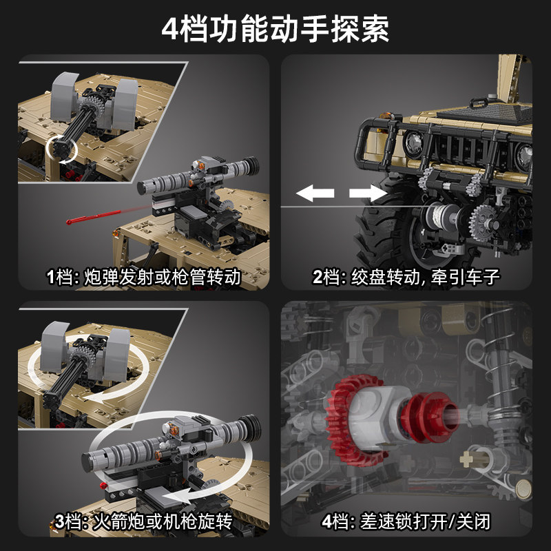 咔搭遥控汽车高难度益智拼装玩具 cada咔搭建构/拼插积木