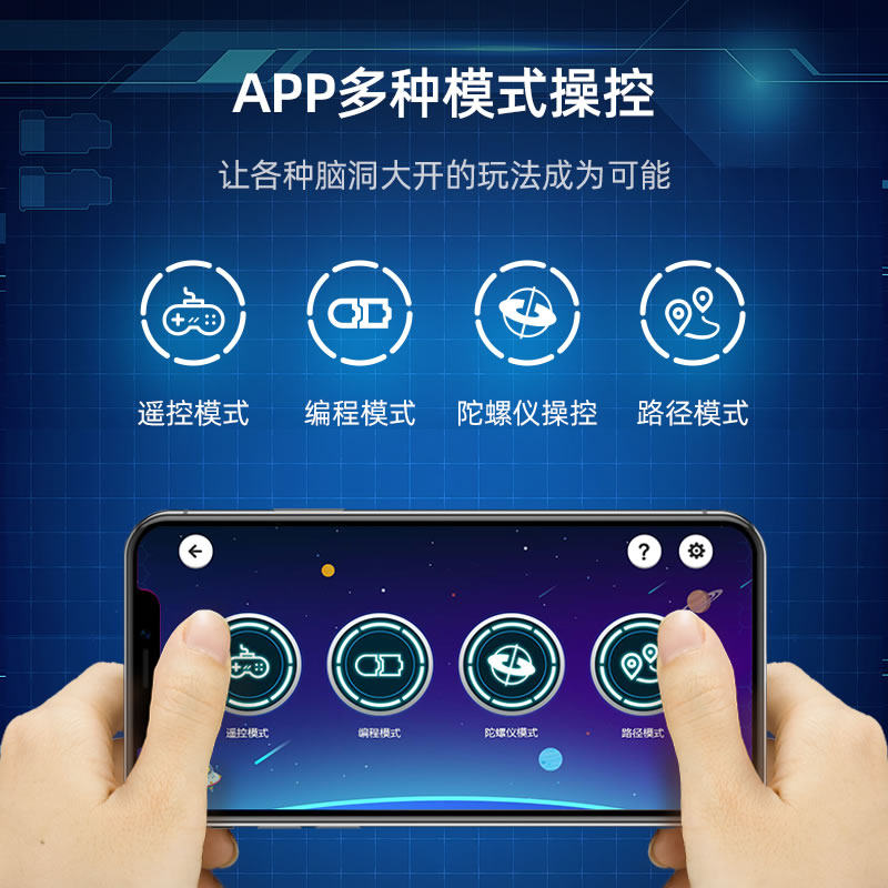 cada咔搭拼装手机遥控跑车儿童积木 cada咔搭建构/拼插积木