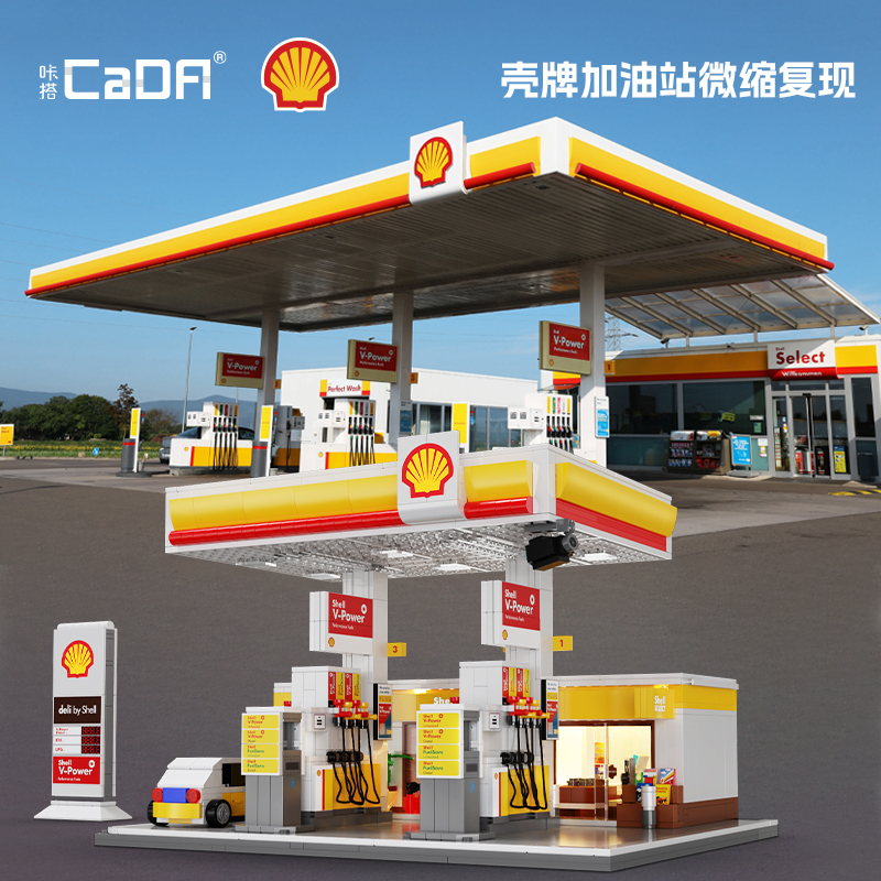 cada咔搭积木街景城市系列壳牌加油站大型建筑房子小颗粒摆件礼物 - 图0