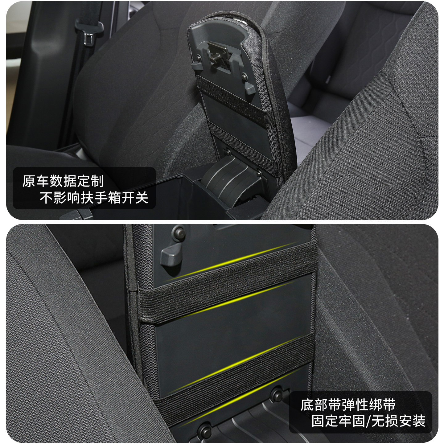 适用于26款锋兰达扶手箱垫车内装饰改装汽车用品大全扶手箱保护套,淘宝优惠券,粉丝福利购,淘宝优惠卷