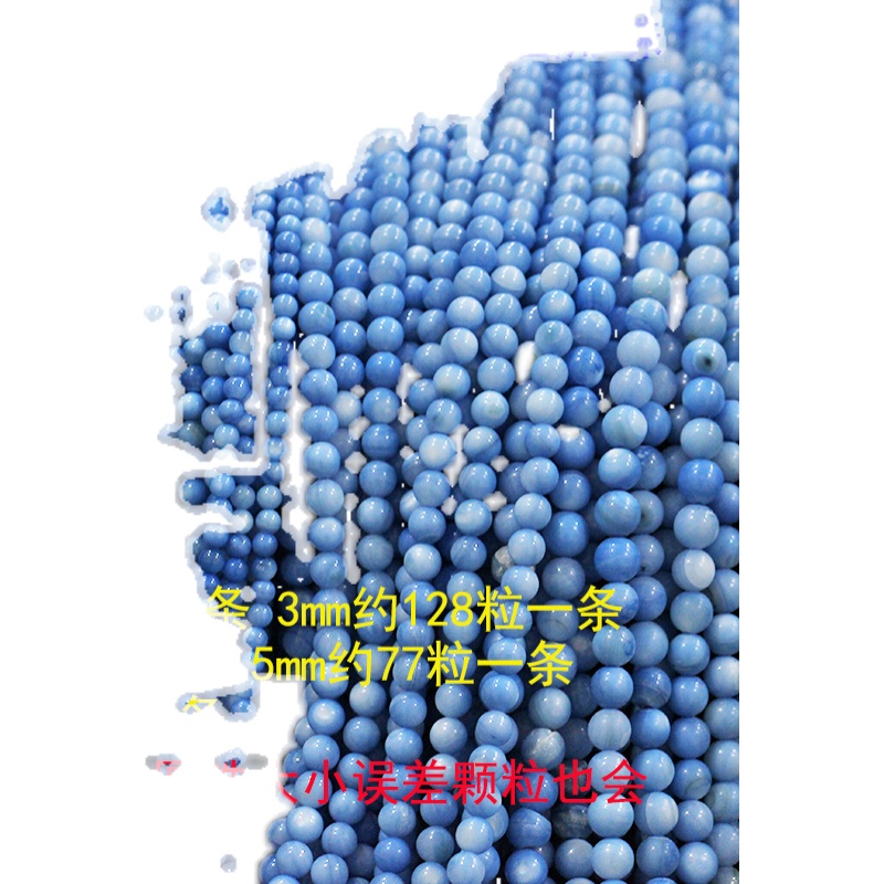 天然贝壳彩白色圆珠子3-4-5-6mm散珠头饰diy手串项链饰品配件材料 - 图3