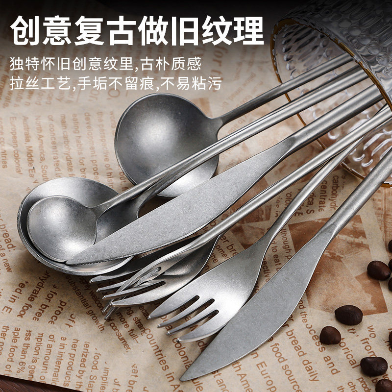 复古雪花砂筷子勺子叉子餐刀做旧日式餐具咖啡勺水果叉冰更甜品勺,淘宝优惠券,粉丝福利购,淘宝优惠卷