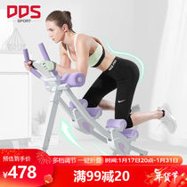 Dodgers (DDS) abs Abs Fitness body Abs Abdominal castors Home Sports equipment Lazy Abdominal Exerciser