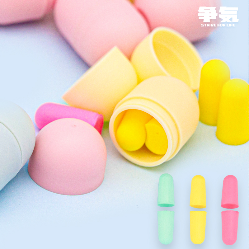 争気耳塞睡眠睡觉专用耳朵超级隔音神器耳堵学习晚上防吵防噪音_居家日用