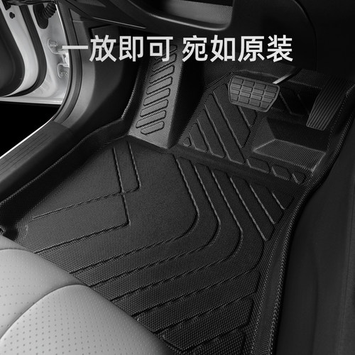 北汽eu5脚垫新能源专用全包围eu5plus北京汽车r500主驾驶后排tpe - 图1