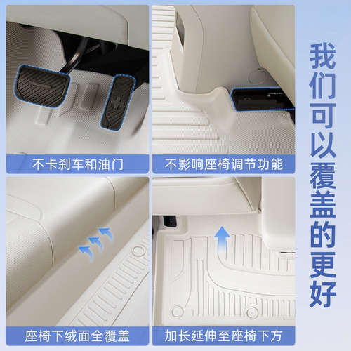铂智3x脚垫全包围适用于广汽丰田专用25款博智3x汽车原厂tpe地毯 - 图3